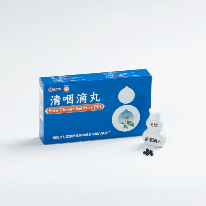 清嚥滴丸