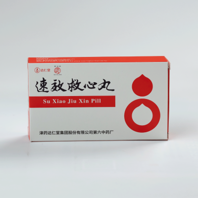 速效救心丸