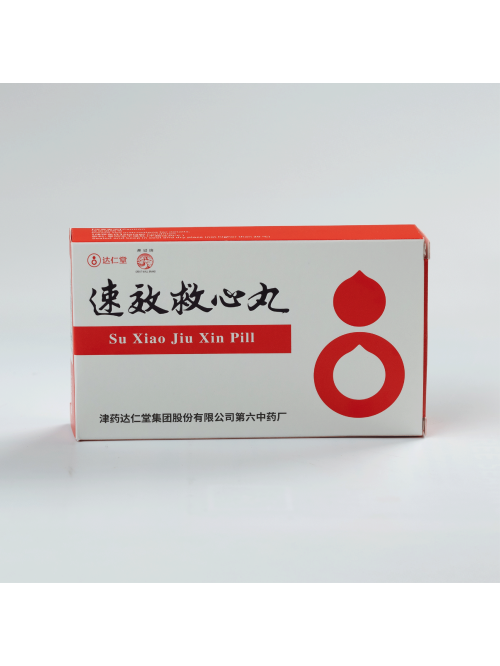 速效救心丸